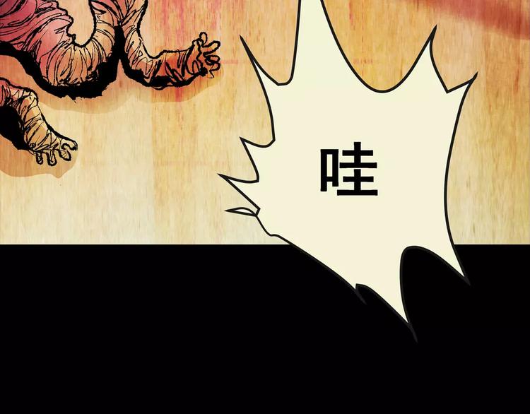 第57话 长生不老（七）(1/2)-第57话