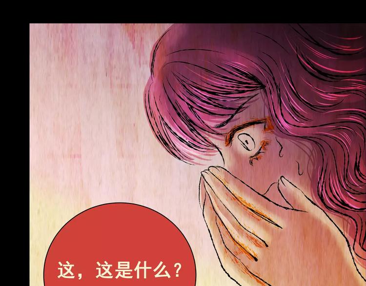 第57话 长生不老（七）(1/2)-第57话