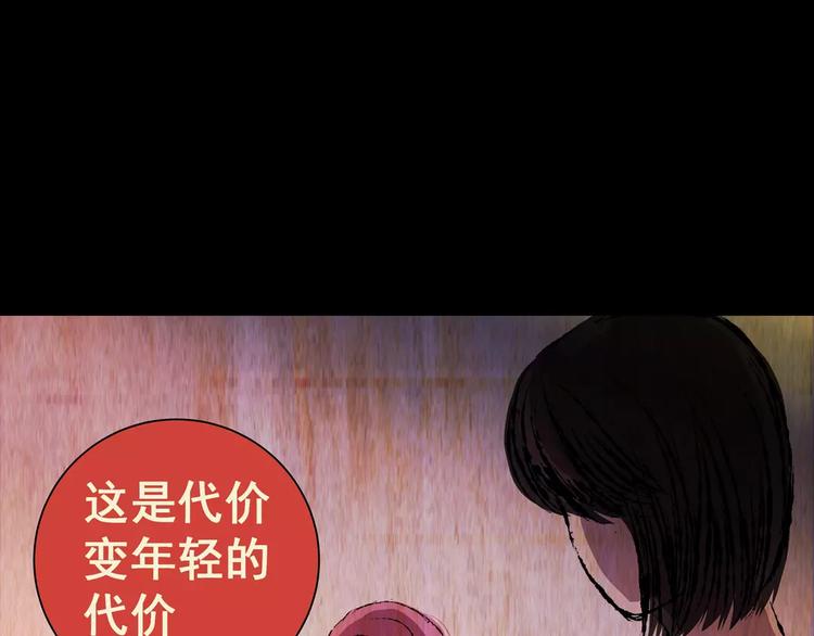 第57话 长生不老（七）(1/2)-第57话