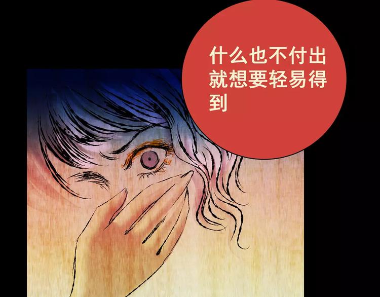 第57话 长生不老（七）(1/2)-第57话