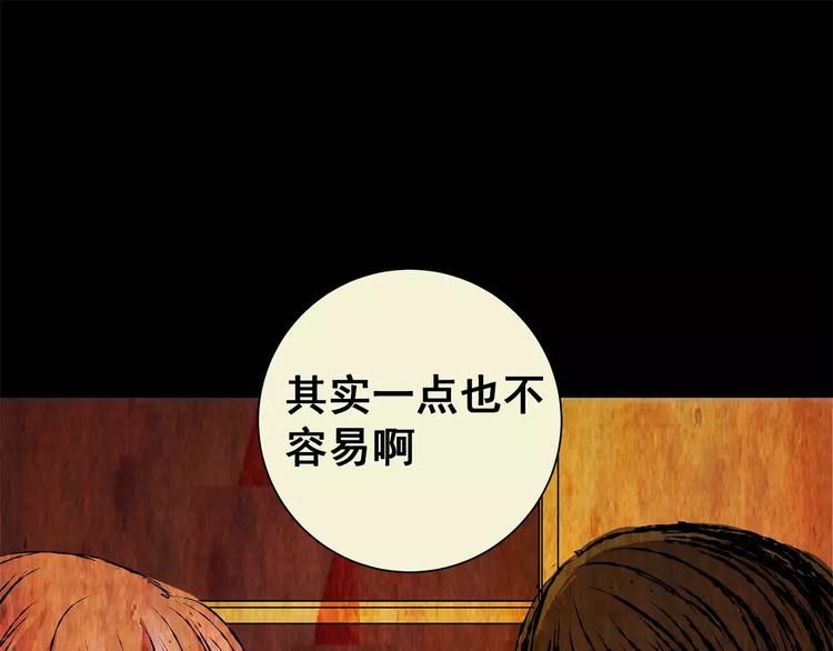 第57话 长生不老（七）(1/2)-第57话