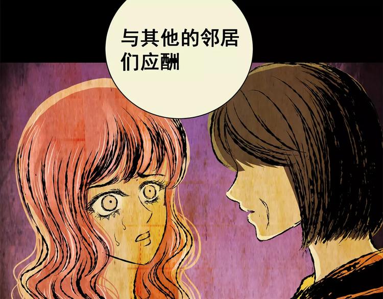 第57话 长生不老（七）(1/2)-第57话