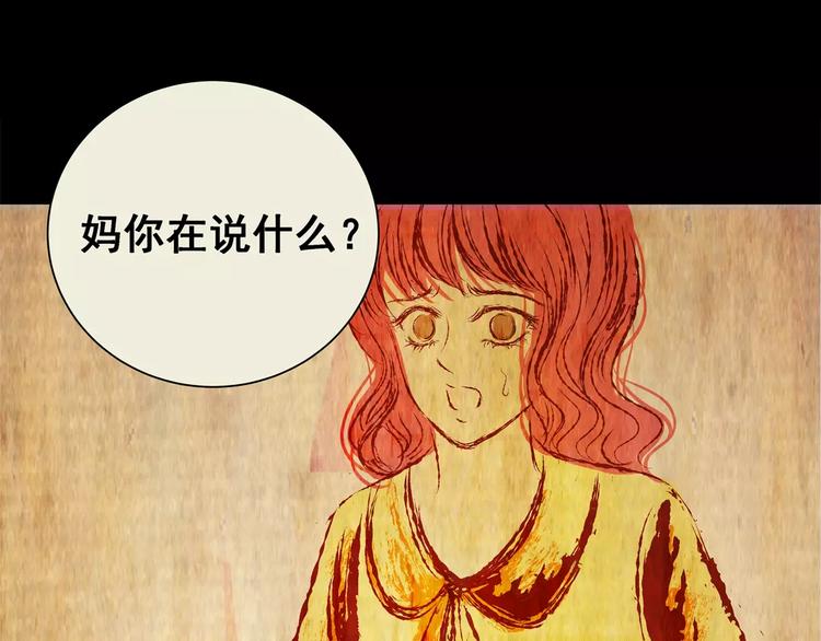 第57话 长生不老（七）(1/2)-第57话