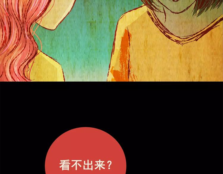 第57话 长生不老（七）(1/2)-第57话