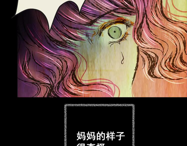 第57话 长生不老（七）(1/2)-第57话