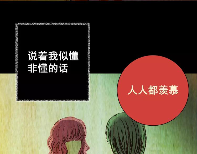 第57话 长生不老（七）(1/2)-第57话