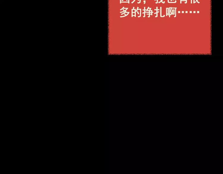 第59话 长生不老（九）(1/2)-第59话
