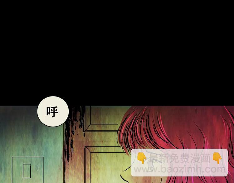 第59话 长生不老（九）(1/2)-第59话