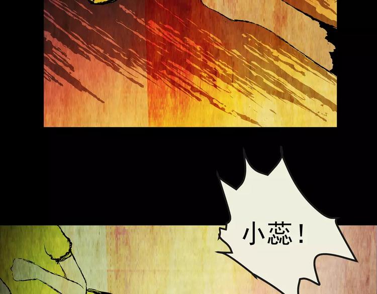 第59话 长生不老（九）(1/2)-第59话