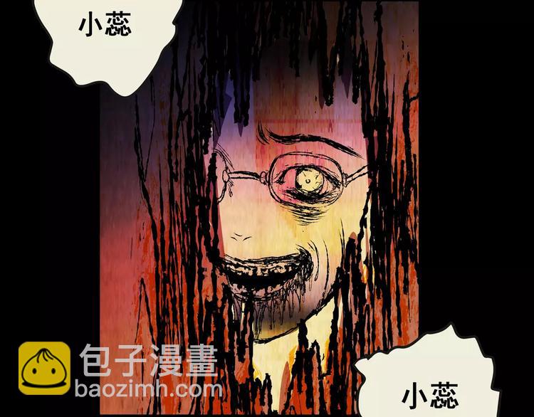 第59话 长生不老（九）(1/2)-第59话