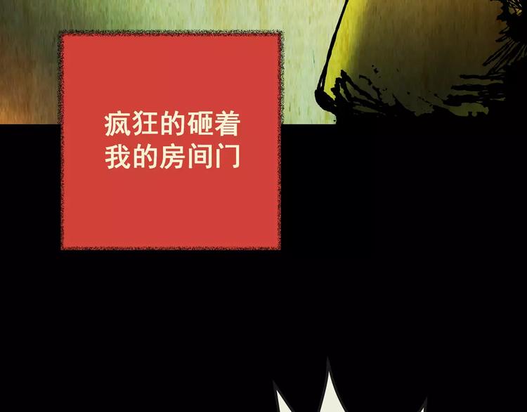 第59话 长生不老（九）(1/2)-第59话