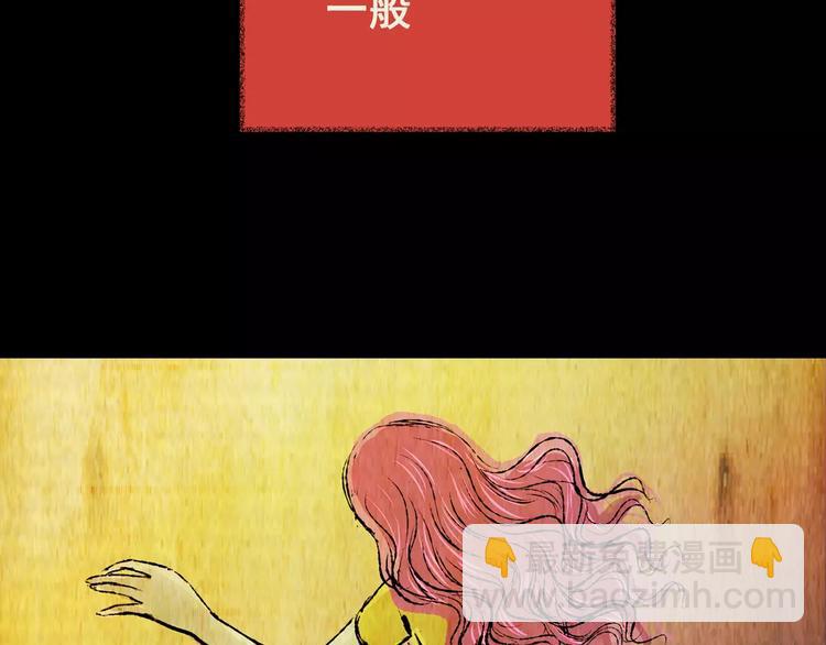 第59话 长生不老（九）(1/2)-第59话