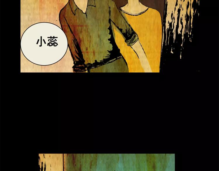 第59话 长生不老（九）(1/2)-第59话