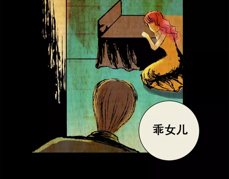 第59话 长生不老（九）(1/2)-第59话