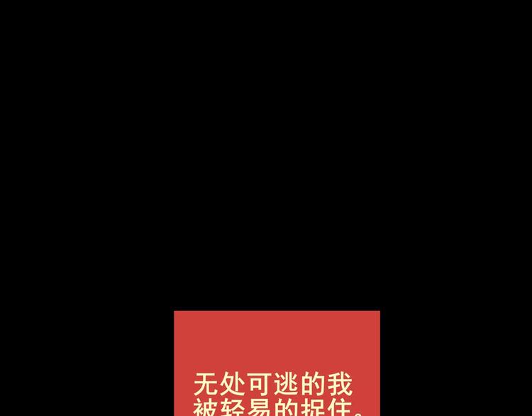 预知噩梦！(1/3)-第7话