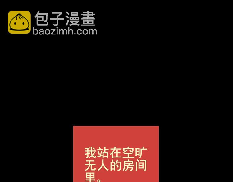 预知噩梦！(1/3)-第7话