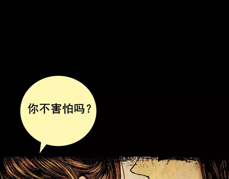 预知噩梦！(1/3)-第7话