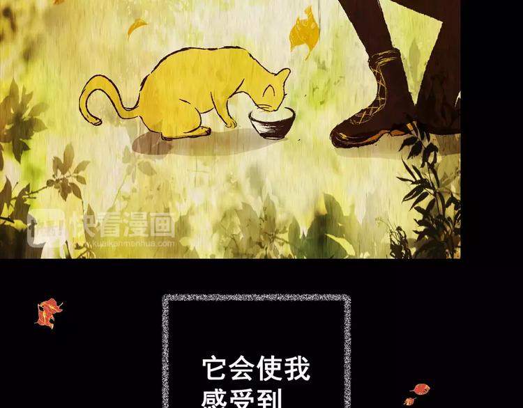 第61话 生死牌局（上）(1/2)-第61话