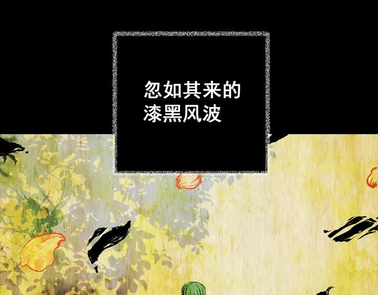 第61话 生死牌局（上）(1/2)-第61话