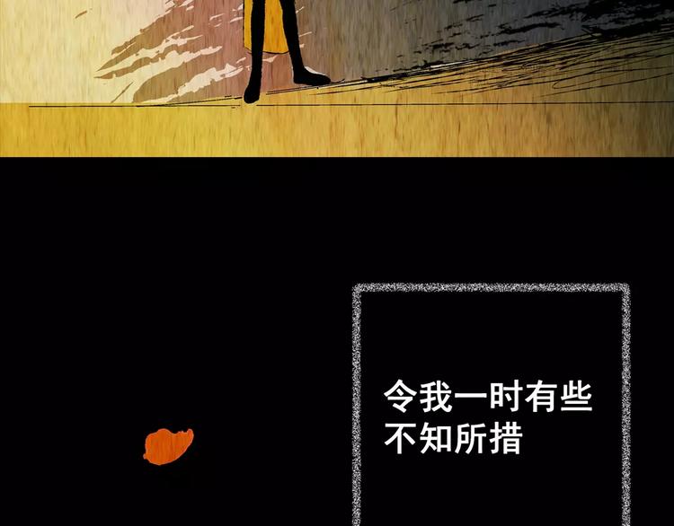 第61话 生死牌局（上）(1/2)-第61话