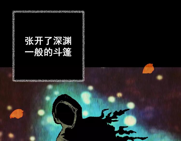 第61话 生死牌局（上）(1/2)-第61话