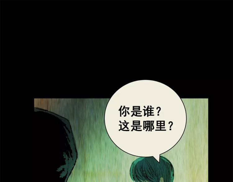 第61话 生死牌局（上）(1/2)-第61话