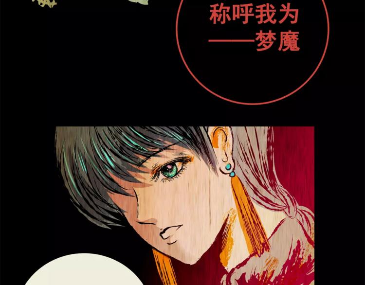 第61话 生死牌局（上）(1/2)-第61话