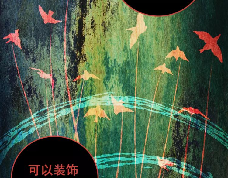 第61话 生死牌局（上）(1/2)-第61话