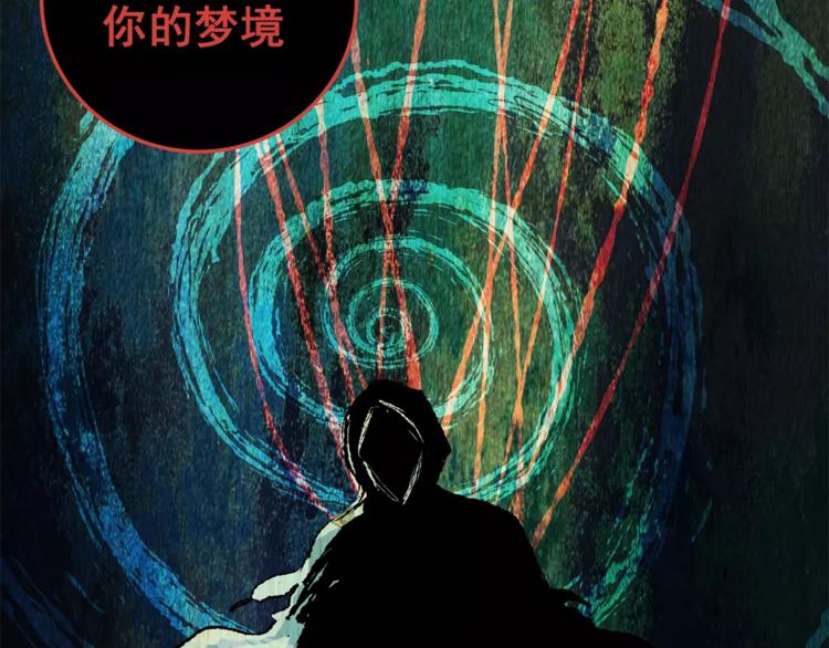 第61话 生死牌局（上）(1/2)-第61话