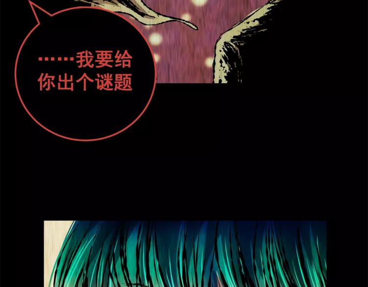 第61话 生死牌局（上）(1/2)-第61话