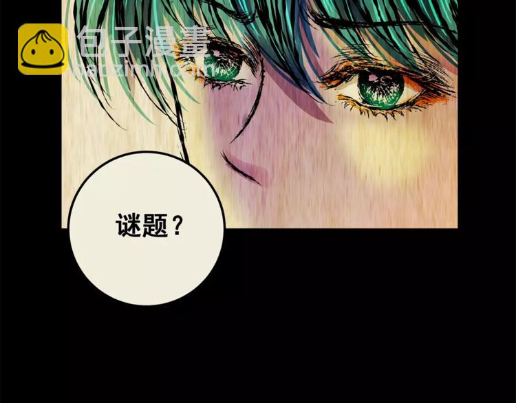 第61话 生死牌局（上）(1/2)-第61话