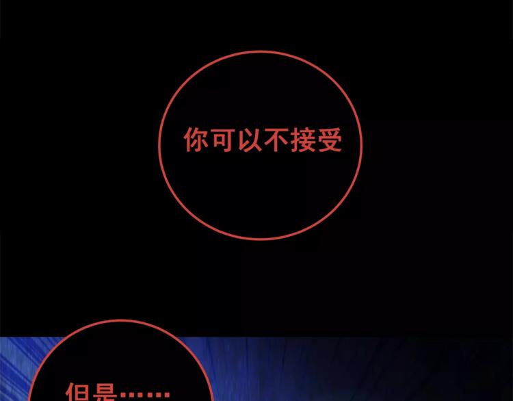 第61话 生死牌局（上）(1/2)-第61话