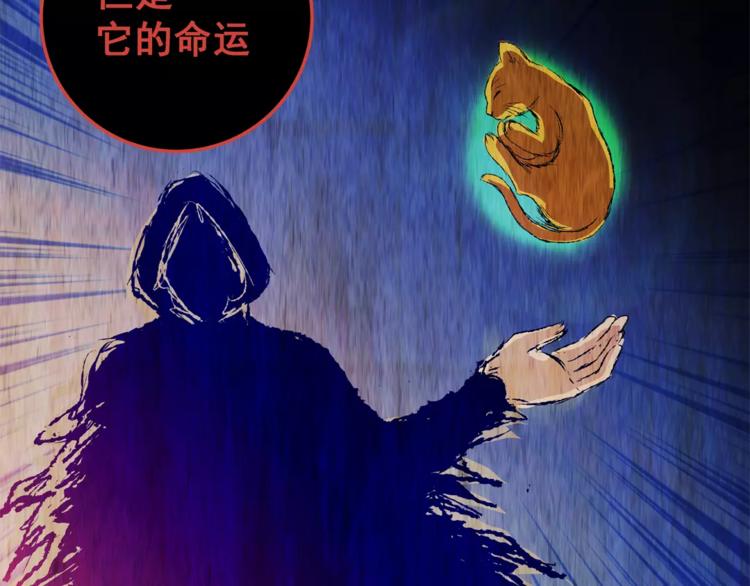 第61话 生死牌局（上）(1/2)-第61话