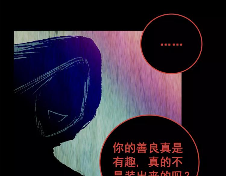 第61话 生死牌局（上）(1/2)-第61话