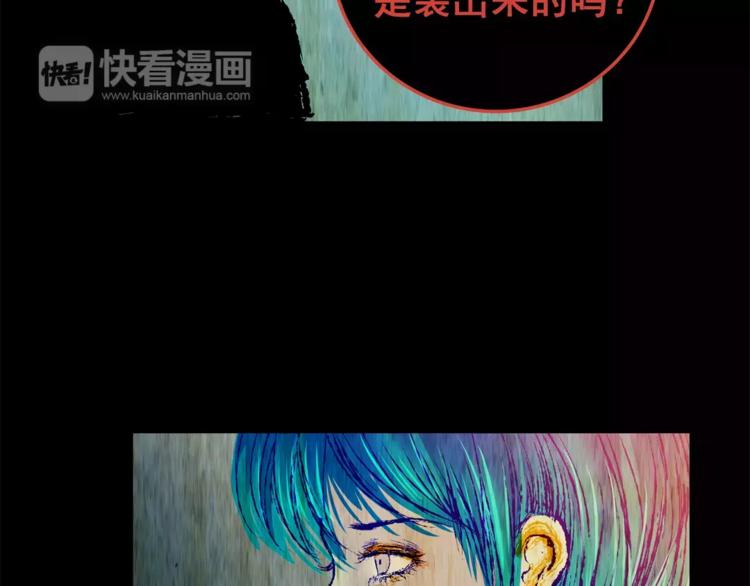 第61话 生死牌局（上）(1/2)-第61话