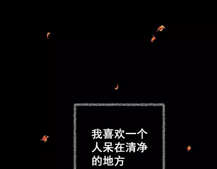 第63话 夺魂电梯（一）(1/2)-第63话