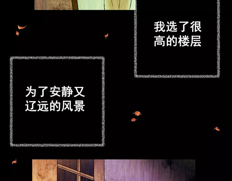第63话 夺魂电梯（一）(1/2)-第63话