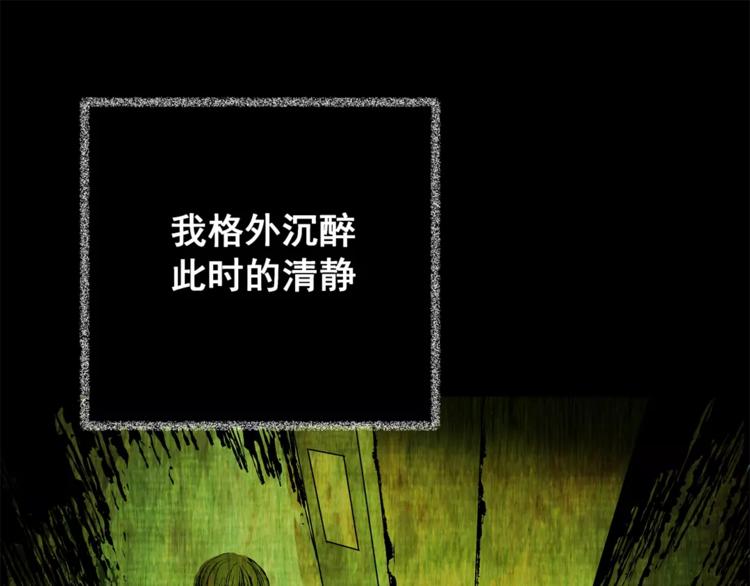 第63话 夺魂电梯（一）(1/2)-第63话