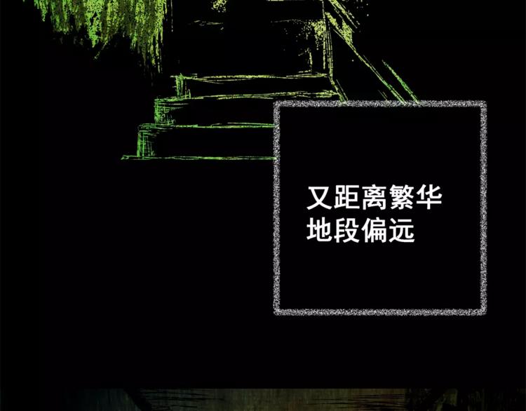 第63话 夺魂电梯（一）(1/2)-第63话