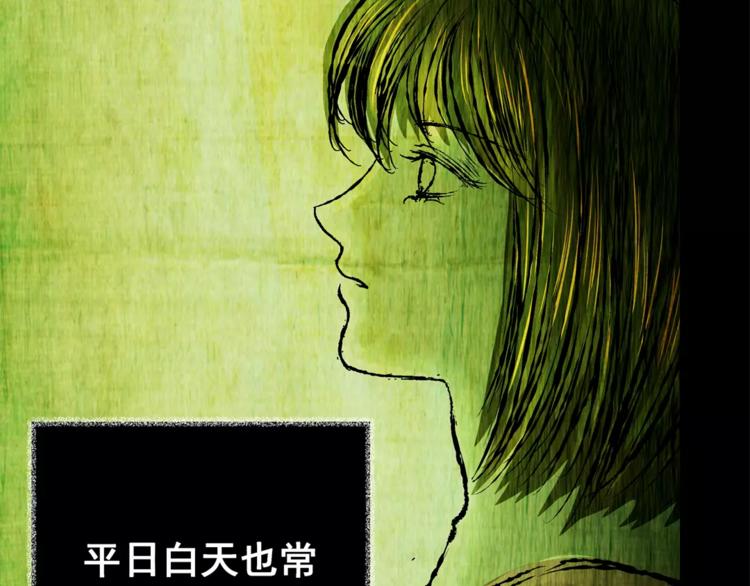第63话 夺魂电梯（一）(1/2)-第63话