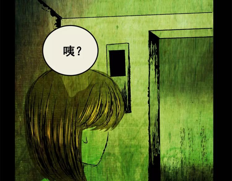 第63话 夺魂电梯（一）(1/2)-第63话