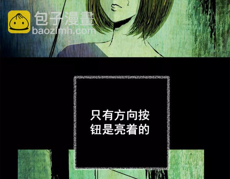 第63话 夺魂电梯（一）(1/2)-第63话