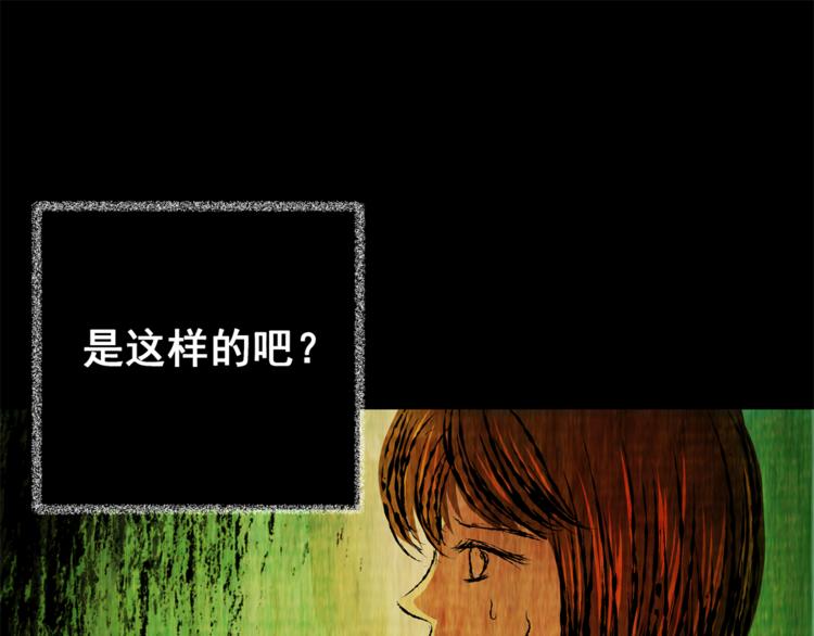 第65话 夺魂电梯（三）(1/2)-第65话