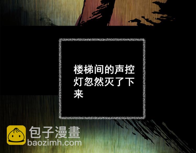第65话 夺魂电梯（三）(1/2)-第65话