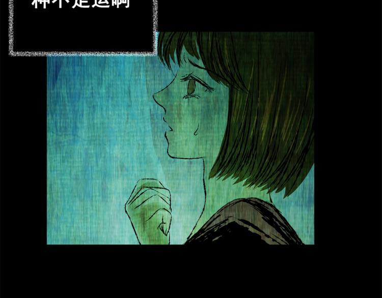 第65话 夺魂电梯（三）(1/2)-第65话