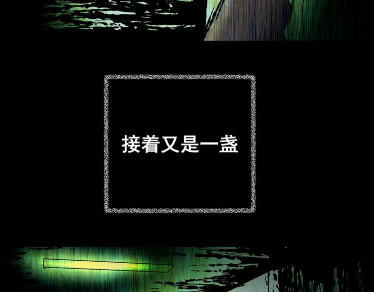 第67话 夺魂电梯（五）(1/2)-第67话