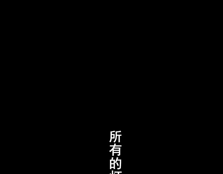 第67话 夺魂电梯（五）(1/2)-第67话