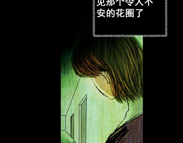 第67话 夺魂电梯（五）(1/2)-第67话