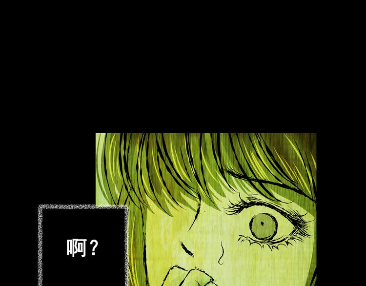 第67话 夺魂电梯（五）(1/2)-第67话