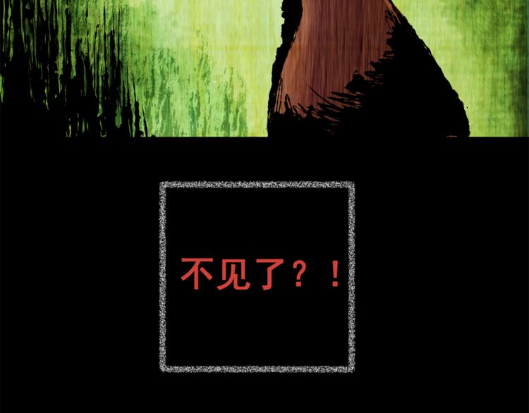 第67话 夺魂电梯（五）(1/2)-第67话